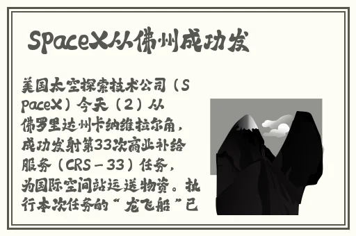 俄罗斯RAPPER潮水