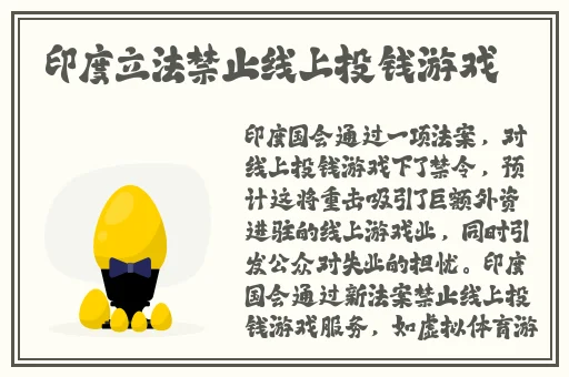 全球姓交大比赛赛程