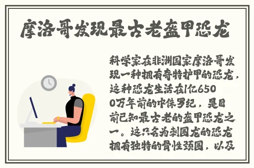 姬小满流眼泪翻白眼流口水的表情