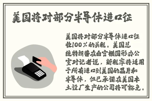 九一吃瓜